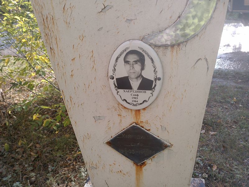 Саяф Хаертдинов