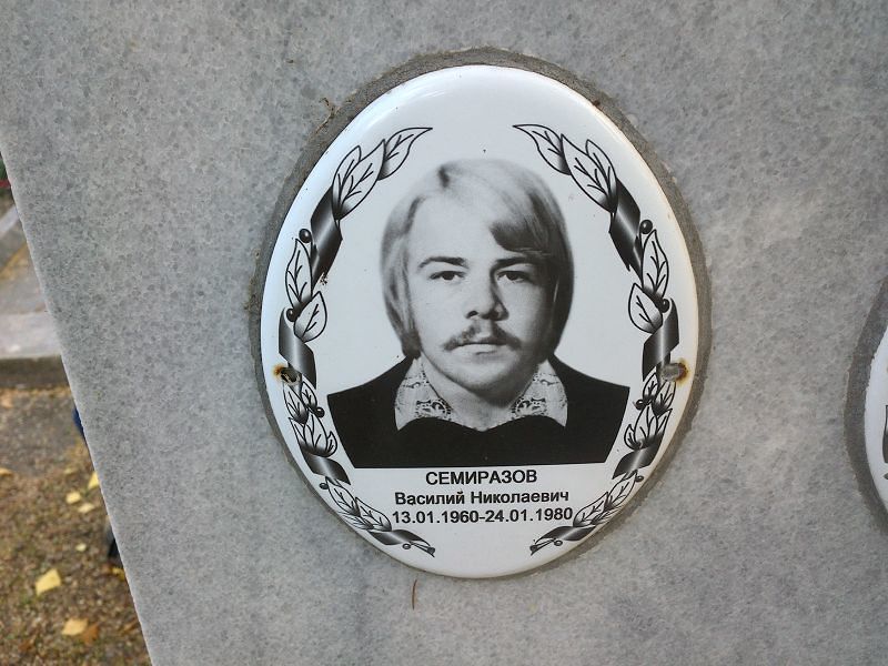 Семиразов