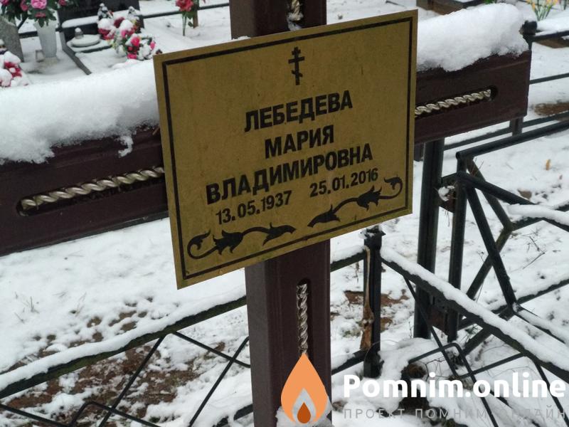 Гуринович Евгений Антонович