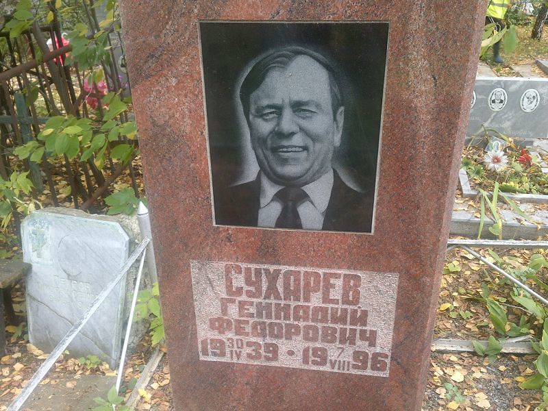 Сухарев
