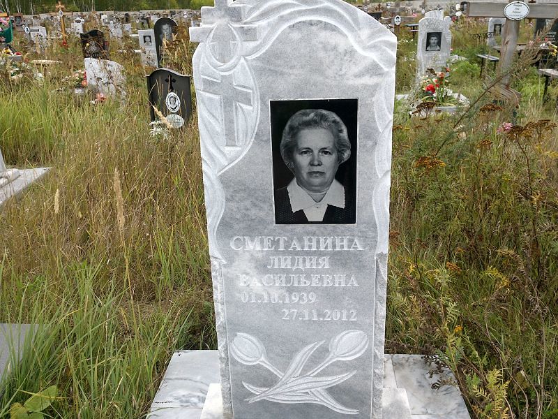 Сметанина