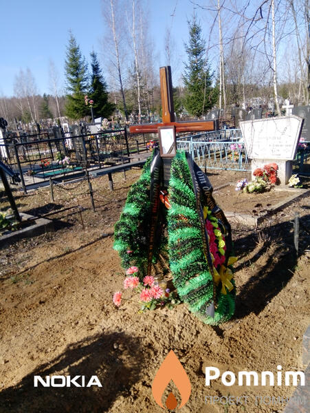 Хаткевич Валентина Романовна