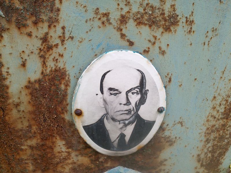 Страхов Владислав Михайлович
