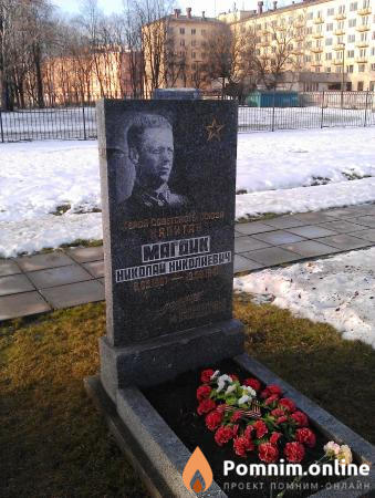 Магдик Николай Николаевич