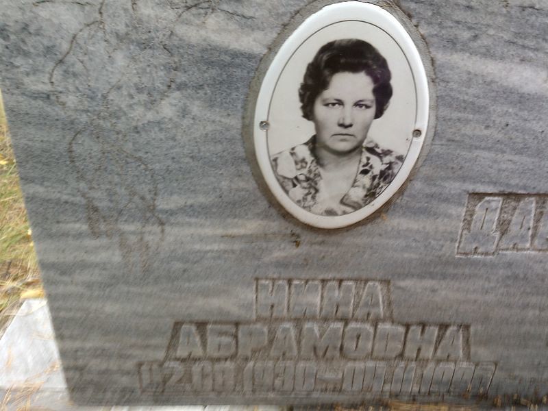 Давыдова