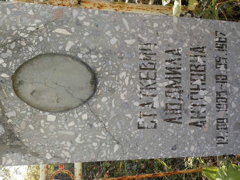 Статкевич