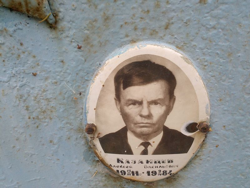 Казанцев