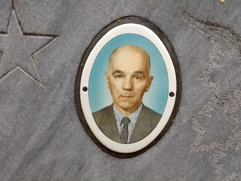 Золин