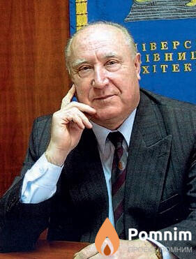 Тугай Анатолий Михайлович