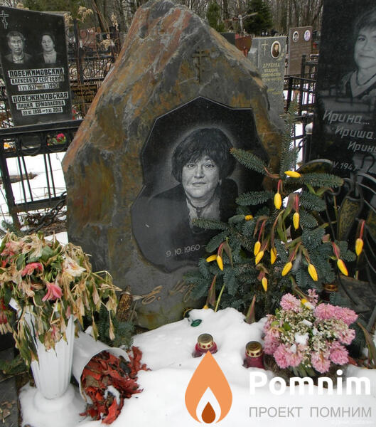 Казаринова Елена Анатольевна
