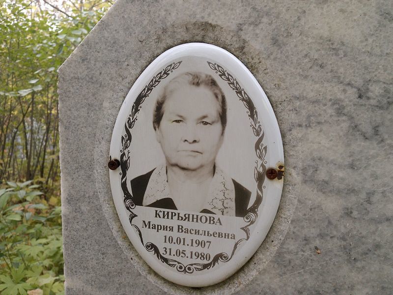 Кирьянова
