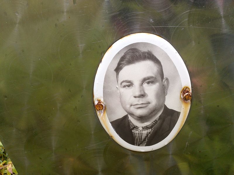Петров