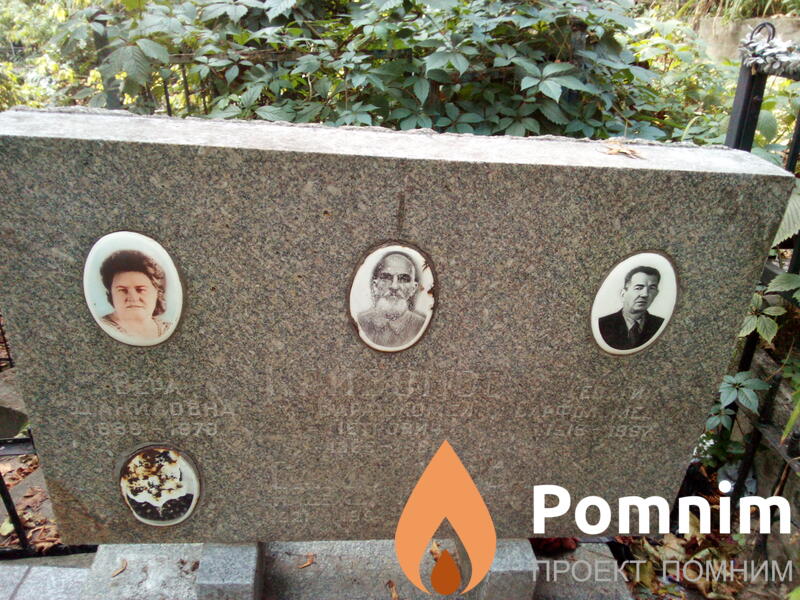 Саморукова Надежда Григорьевна