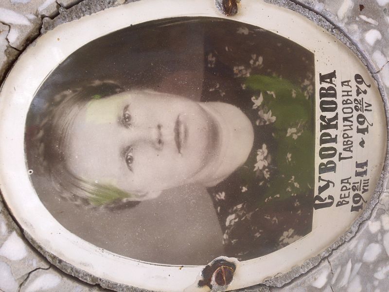 Суворова