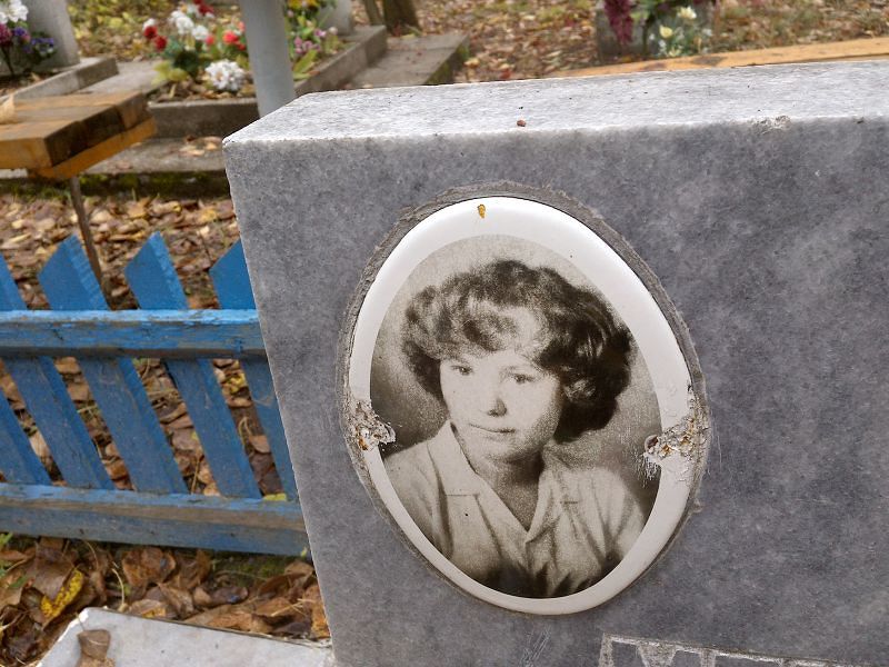 Мешкова