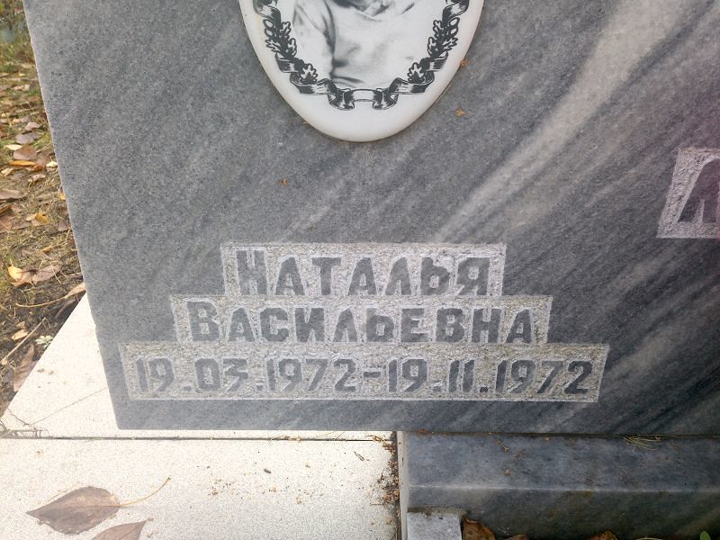 Ляхова