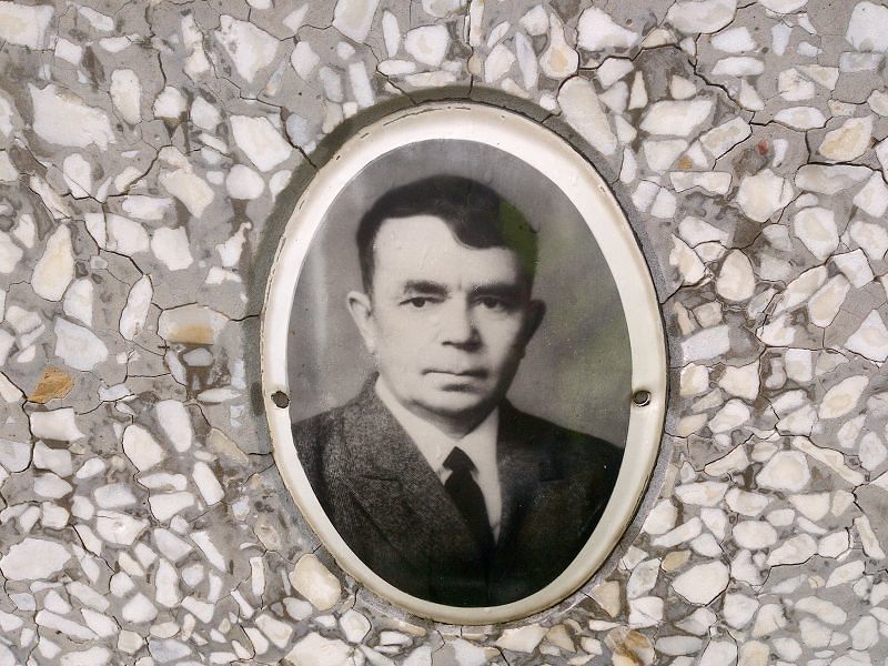 Лямин