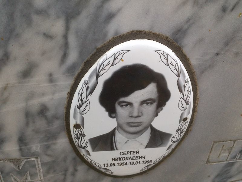 Колегов