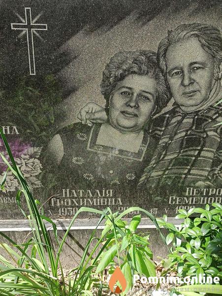 Кухарська Наталія Трохимівна