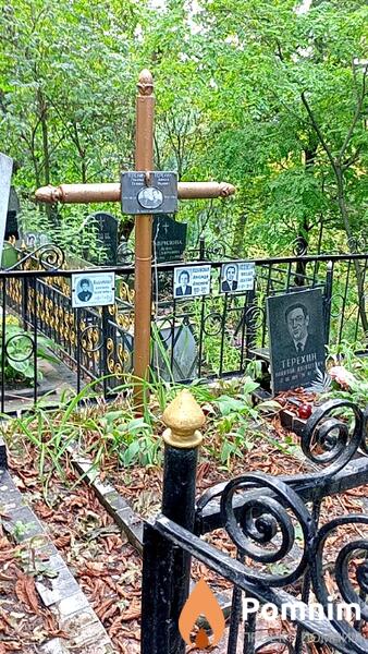 Терехин Алексей Иванович