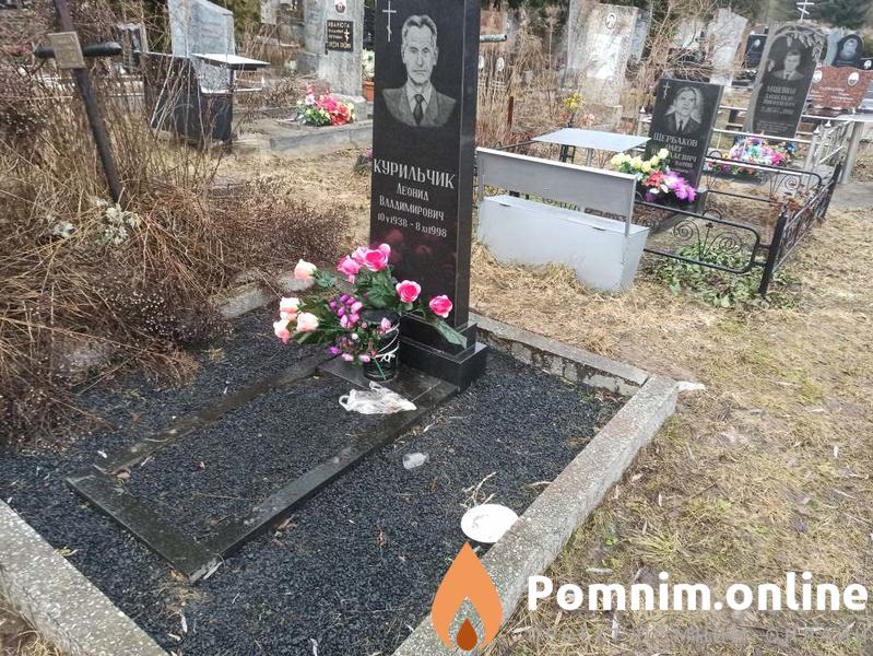 Курильчик Леонид Владимирович