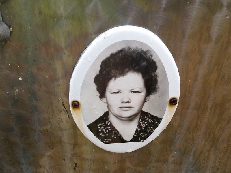 Алексеева
