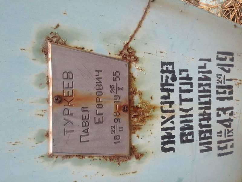 Лихачев