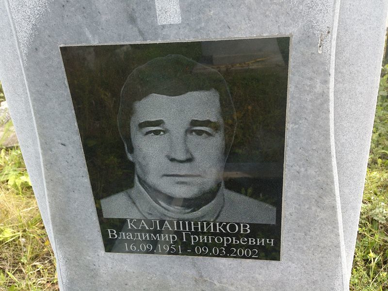 Калашников