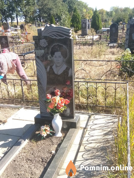 Еремина Аля Дмитриевна