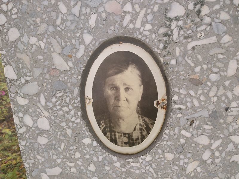 Устинова