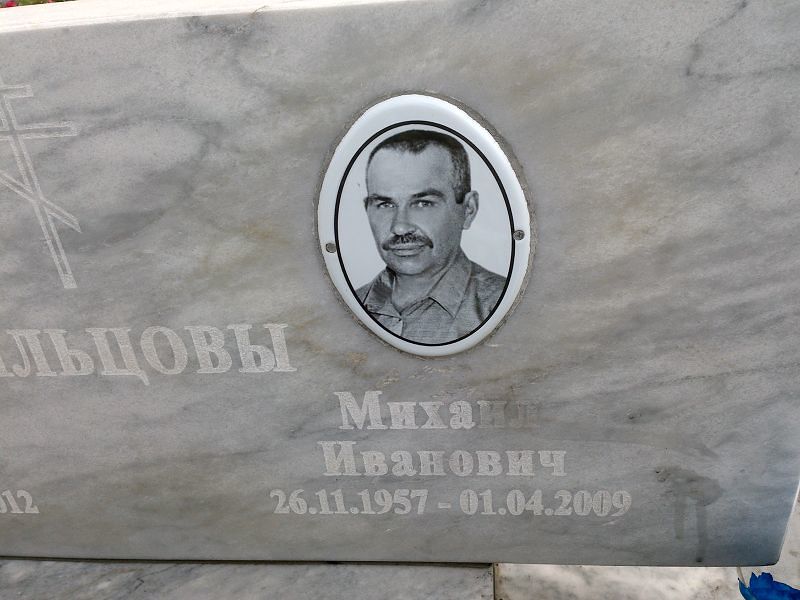 Жильцов