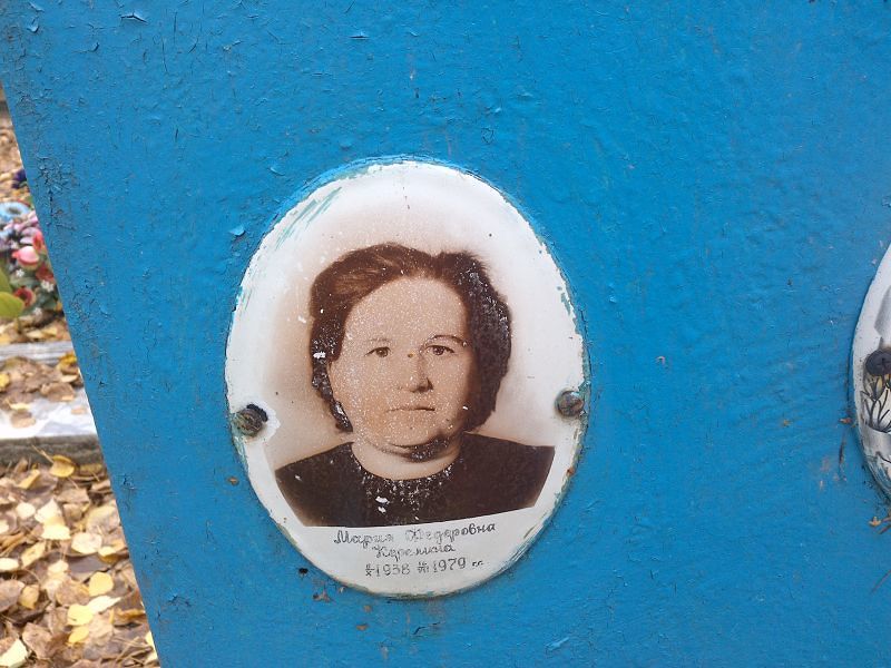 Корелина