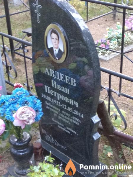 Черткова Софья Григорьевна