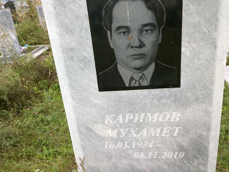 Мухамет Каримов