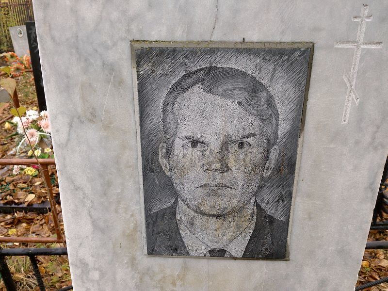 Лагунов