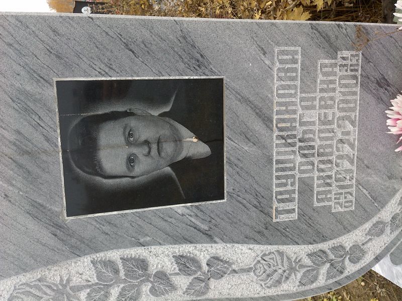 Таушканова