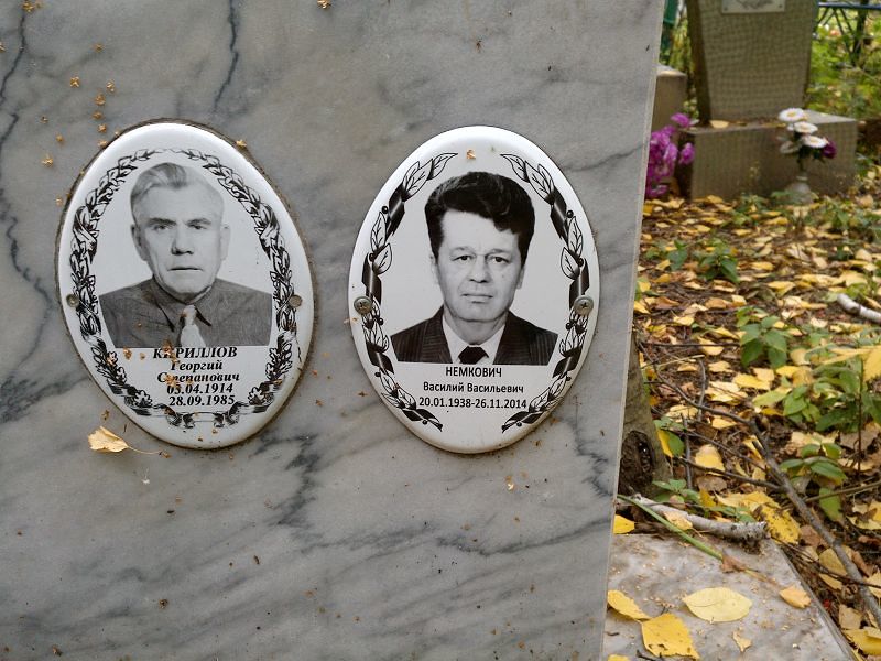 Немкович