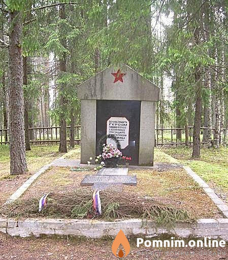 Обошин Василий Иванович