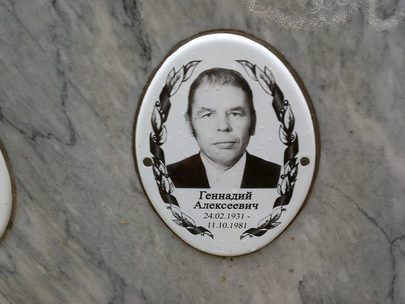 Кубасов