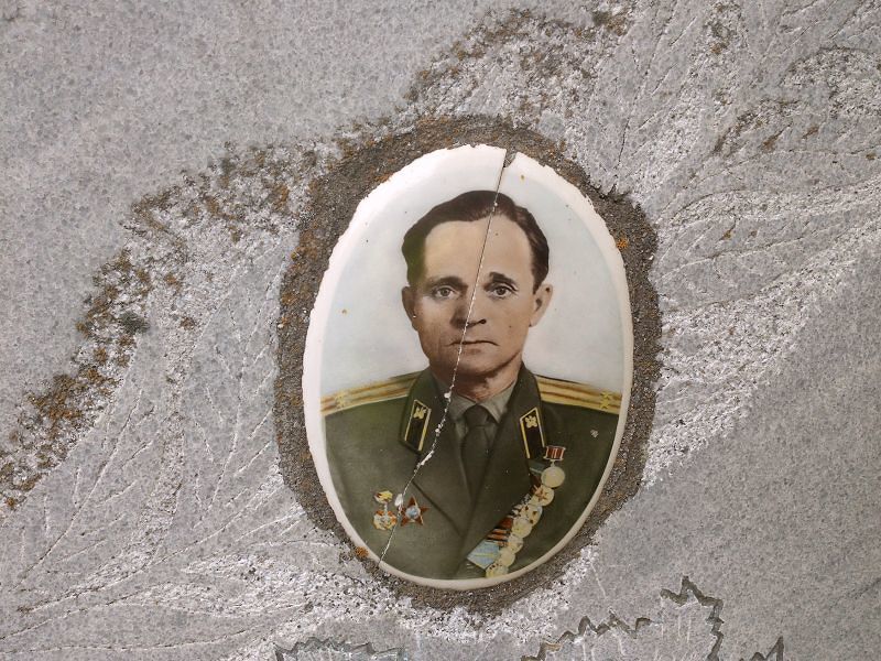 Бутаков