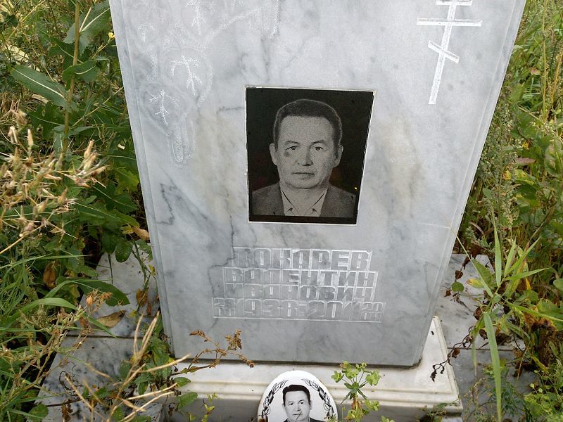 Токарев