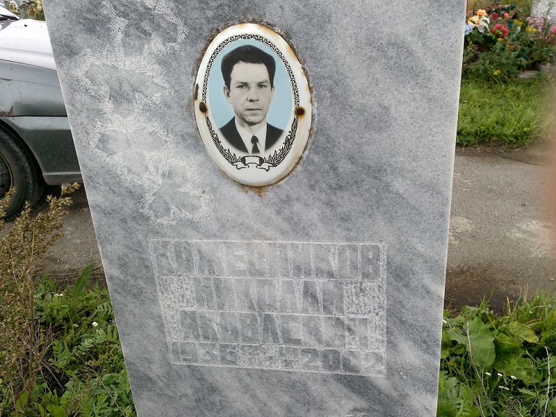 Кожевников