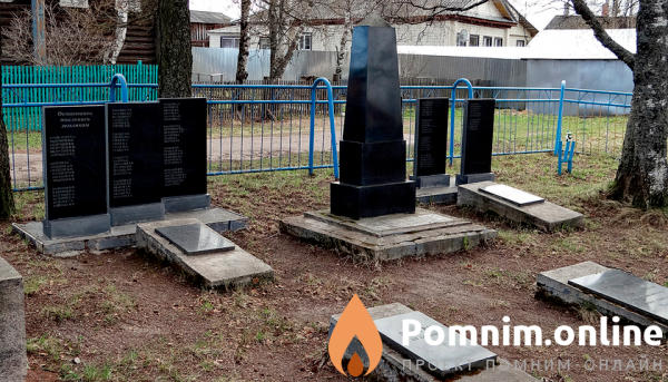 Гинейко Павел Герасимович