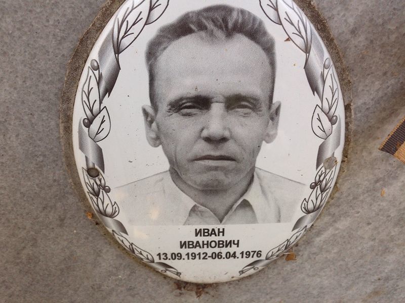 Аристархов