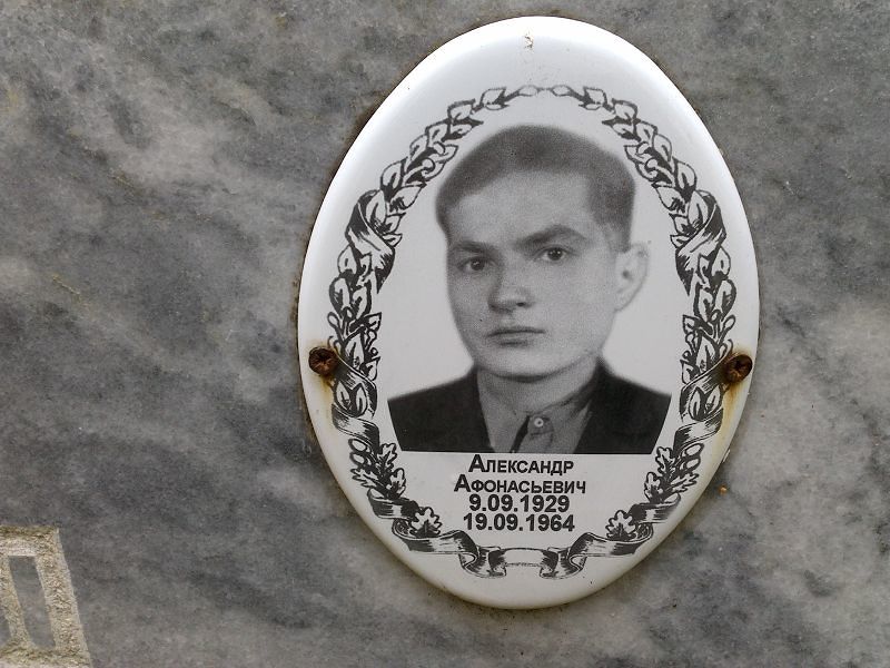 Судаков