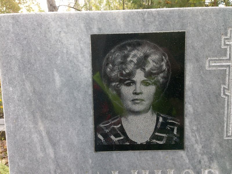 Малышова