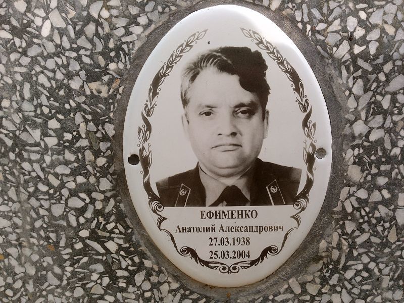 Ефименко