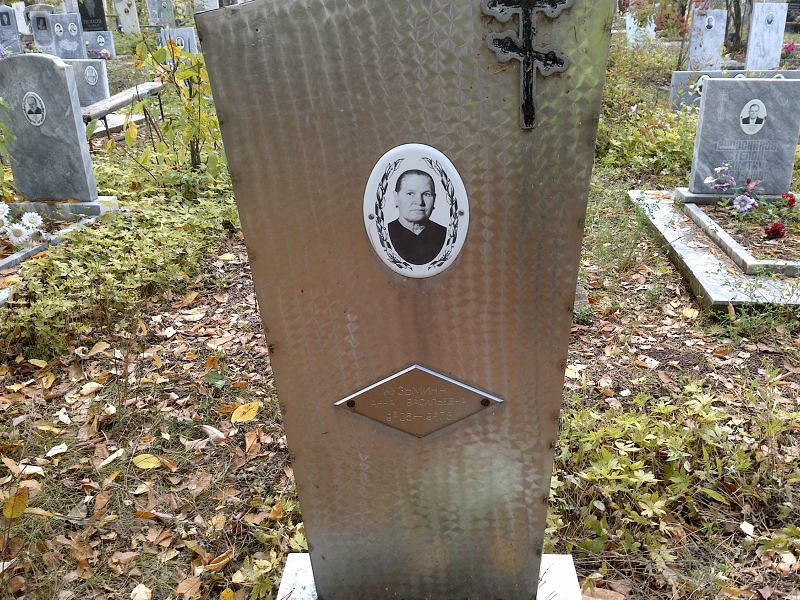 Кузьмина