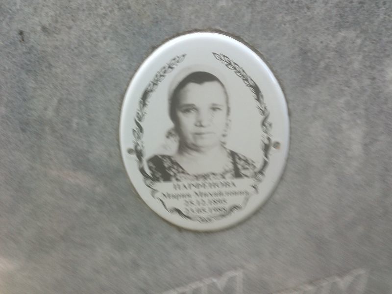 Парфёнова