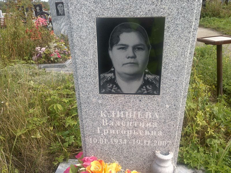 Клишева